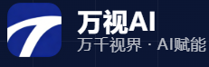 万视AI